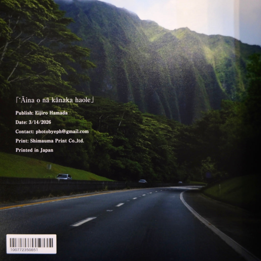 Āina o nā kānaka haole