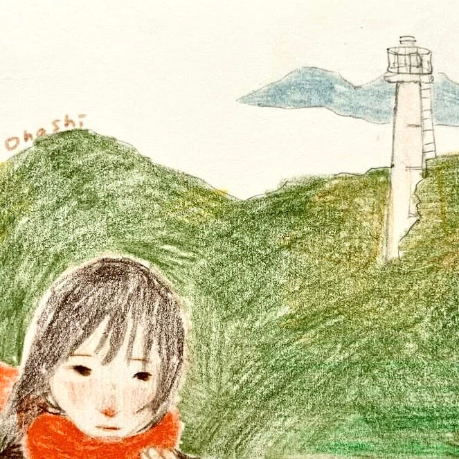 In a Dream (Sketch)