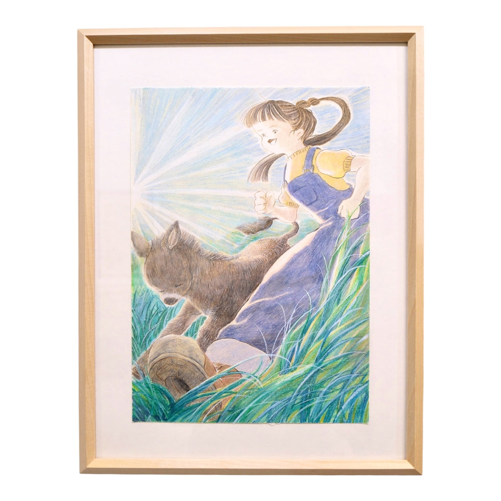 君たちと季節の躍如